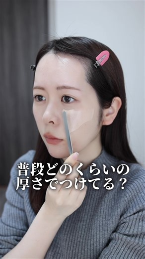 ルミマットファンデの魅力を徹底レビュー！