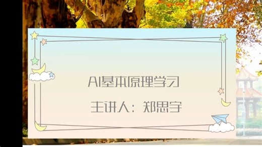 从0开始学习AI-Mindspore的配置