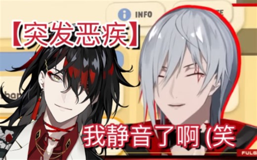 【Fulgur/Vox/熟】突发恶疾的Vox被Fulgur当场抓获