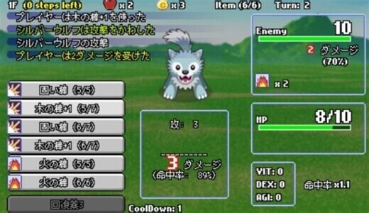 RPGを簡単に作る方法 - 2dgames.jp