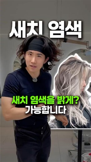 Are you going to be a slave to covering your gray hair forever?