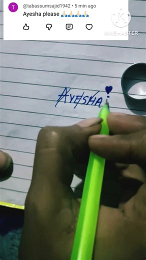 comment next name #creator #art #logo