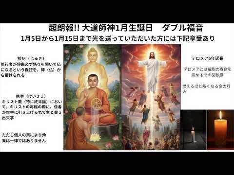 再度facebookログイントラブルに　携帯電話所持していなぃと不便