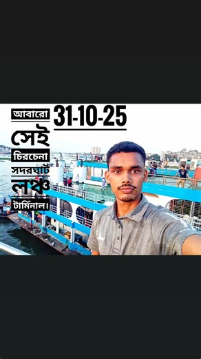 30 reactions · 3 comments | Shakibul Islam Shadhin on Reels | Facebook