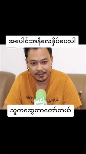 #foryou #fyp #wlnesu