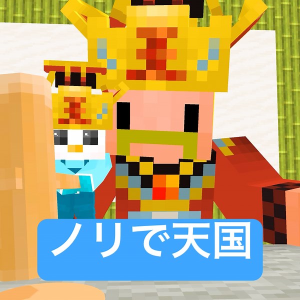 Doting Enma #Minecraft #shortcomedy