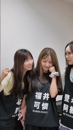 #HKT48 #HKT15周年