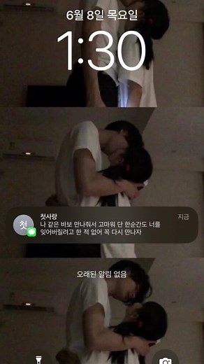 이별 감성 글귀와 메시지: 미련과 이별에 대한 감성적인 표현
