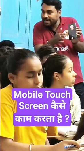How mobile Touch screen works ? Capacitive Touch screen ! #class12science #electricfield #studyking