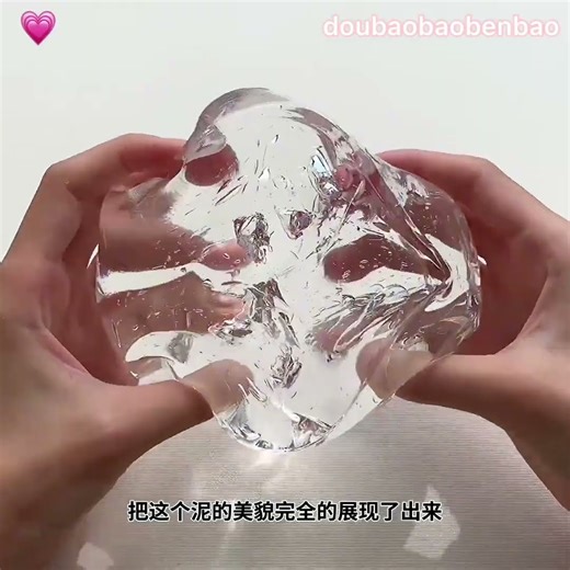 Unbranded high permeability slime is clear and has good texture!