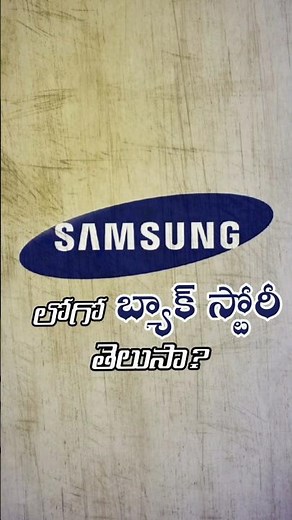 Samsung’s First Logo Was 3 Stars—Here’s Why