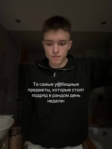 Тгк: temych1h #rge #реки #глобальныерекомендации | random sorting