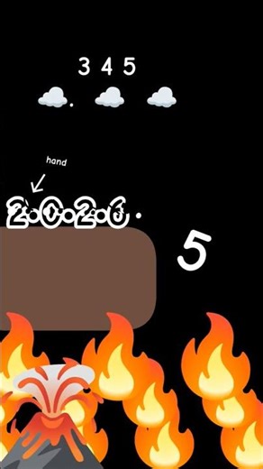 goodbye 5.......hello 6