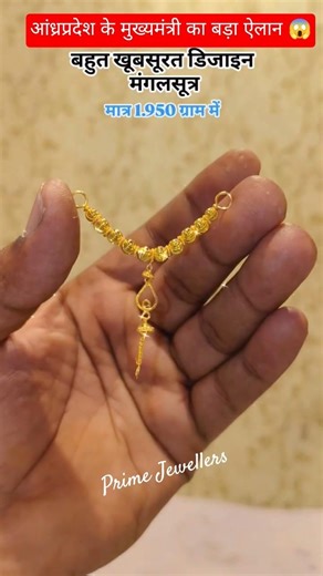New Desgins Fancy Silver Bichiya and Silver jewellery Set Today Gold Rate News‼️Aaj Ka Taja Bhav‪#yt