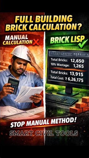 One Click Brick Calculation 🧱 | Stop Manual Method | AutoCAD BRICK LISP