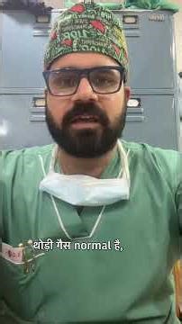 Gas = weak digestion? Sach kya hai? #guthealthindia #guthealth #healthawareness #teachingscalpel