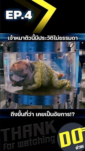 EP.4 This dog has an extraordinary history; in fact, he used to be a prosecutor.