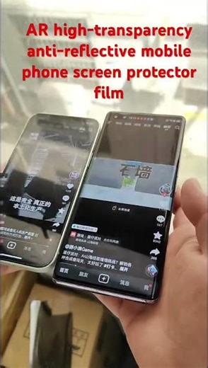 AR high-transparency anti-reflective mobile phone screen protector film