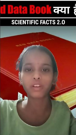 what are red data book 📖