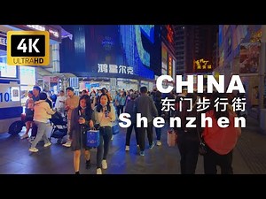 【4k】The busiest pedestrian street in Shenzhen | China walk tour | 中国深圳东门步行街 ｜夜景