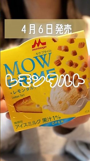I tried MOW PRIME's "Lemon Tart" 🍋🥧 (New release on April 6, 2026) #MOW #MOWPRIME #LemonTart #New...