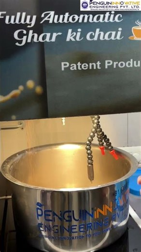 Tea Machine | Automatic Tea Making Machine #ytshorts #fyp #trending