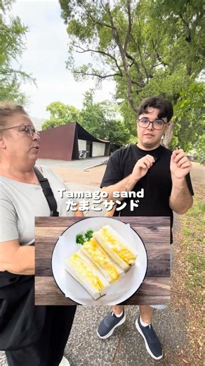 完璧じゃない英語で話しかけた結果…