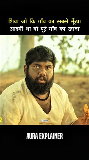 Shiva, who was the hungriest man in the village, used to eat the food of the entire village. Part 2