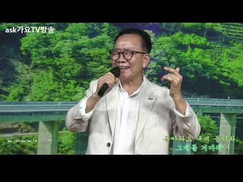 가수/양윤석 초연 원곡/김연숙