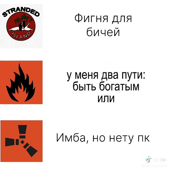 oxide one love❤️ #oxidesurvivalisland #oxide #fyp #elbruso #rust оксайд раст страндед исланд