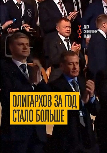 Миллиардеров сейчас как грибов после дождя! А народ в жуткой бедности. Совокупное состояние 155 российских миллиардеров увеличилось с 625,5 млрд долларов в 2025 году до рекордных 696,5 млрд долларов - несмотря на падение экономике и жуткой бедности большинства населения. Россия. Поволжье, Туркестан, Крым, Кавказ.