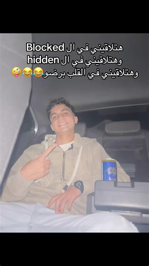 فيديوهات أنشأها عززز (@mohamed_eez) باستخدام original sound - OMAR🇪🇺