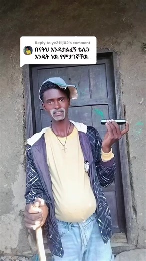 አስፈምሱኚ#994k