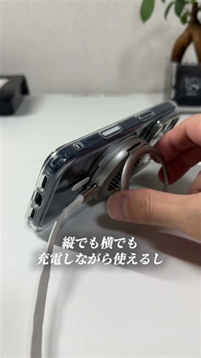 iPhoneの充電器、今こんなに進化してるの知ってた？