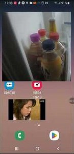 26 พฤศจิกายน ค.ศ. 2025