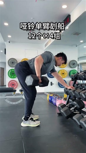 Unlock Your Fitness: Back Training Guide & Tips