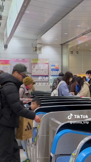 📍東海道新幹線 / 新大阪駅 1月3日の新大阪駅です🚄 新幹線の駅名に新が付くこと多いけどなんでなんだろ？ #新大阪 #大阪 #新幹線 #京都 #神戸 #駅旅