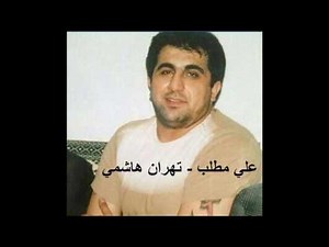 سلاطين و بزرگان ايران