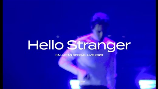 【4K高清】'Hello Stranger' 金钟仁直拍 | KAI 2023 Japan Special Live