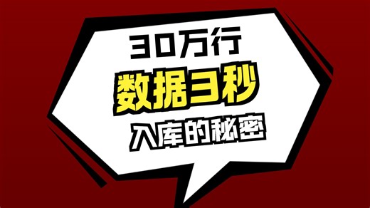 数据表内操作3：基于copy命令的文件插入，更新行，删除行