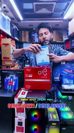 মাত্র 22500 টাকায় Core i5 পিসি বিল্ড💥#ytshorts #computer #gaming #sell