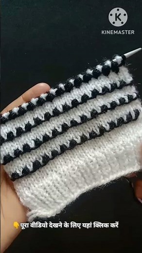 Two Colour Sweater Design For Lady Cardigan And Baby Dress