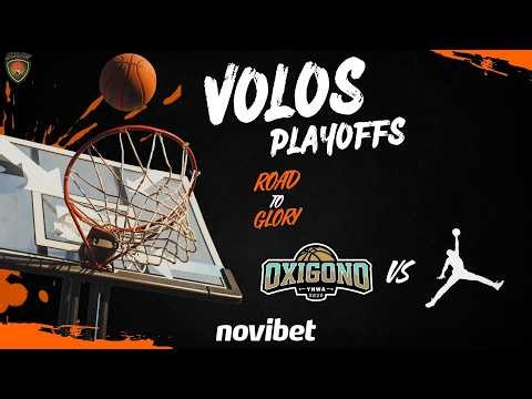 Atlasbasket Playoffs - ΒΟΛΟΣ - Group A - Top 8 - Game 1 - ΟΞΥΓΟΝΟ BC vs ΡΕΤΡΟ