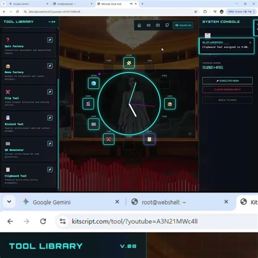 미션! 나만의 홈페이지를 만들어라 — 유튜브 플리를 배경으로 쓰는 툴박스