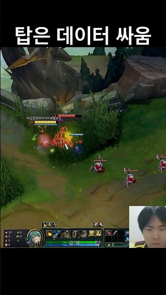 Top Lane Is a Numbers Game