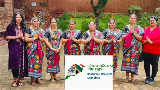 1.3K views · 31 reactions | Odia Cultural Association South Africa,...