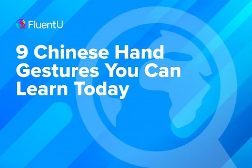 9 Chinese Hand Gestures You Can Learn Today | FluentU Chinese Blog