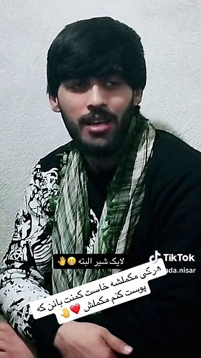 Traditional Pashto Dambora Music and Poetry