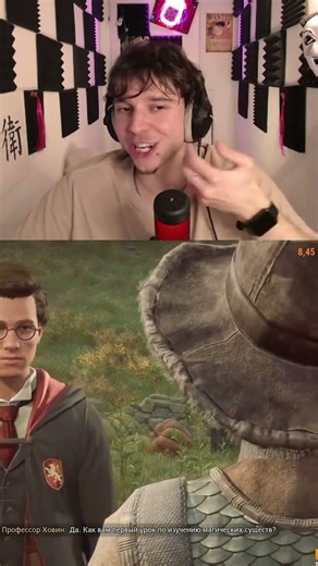 Great lesson! #streamer #twitchbest #twitchcuts #hogwarts #hogwartslegacy