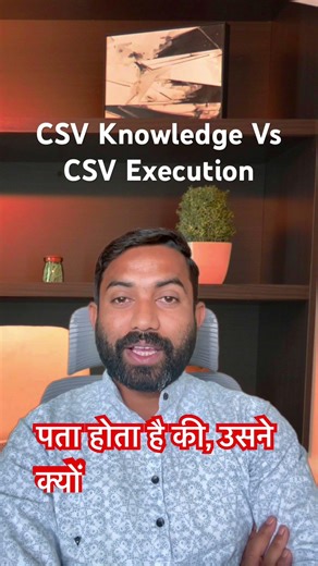 CSV KNOWLEDGE VS EXECUTION #computerizedsystemvalidation #education